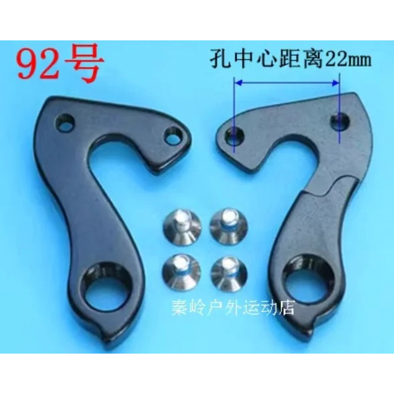 Cycling Gear Hanger - 2 個の自転車リアディレイラーハンガードロップアウト、ピナレロプリンスドグマノルコヴァレンスオーサー F8 F10 F12 エディマーキックススティーブンス用