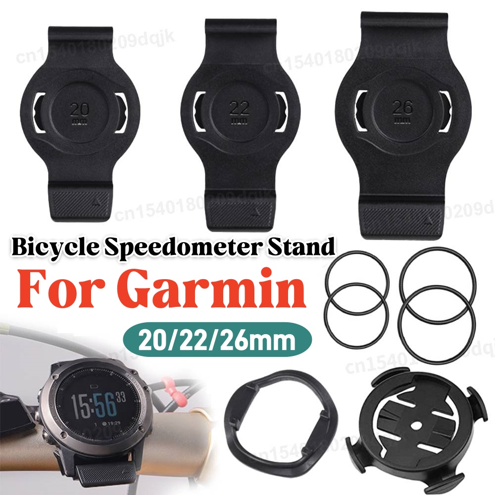 Bike Speedometer - 20/22/26 ミリメートル自転車スピードメータースタンド取り外し可能な自転車時計マウントクイックフィット自転車ストップウォッチホルダーガーミン用フェニックス用