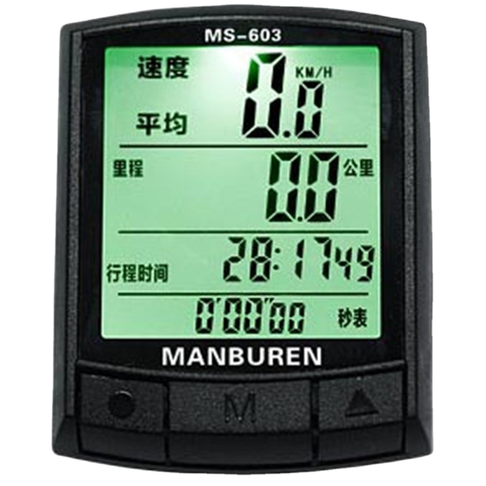 MTB バイクデジタル LED スピードメーター ウォッチ  - Bike Speedometer のレビューと価格
