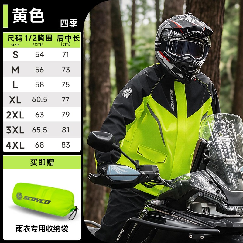 バイク用レインスーツ 防水ツーピースレインコート 防風 反射 - Cycling Gear For Rain のレビューと価格