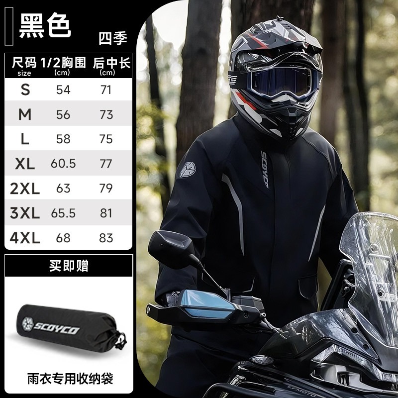 バイク用レインスーツ 防水ツーピースレインコート 防風 反射 - Cycling Gear For Rain のレビューと価格