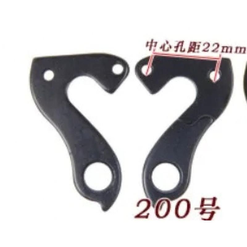 2 個の自転車リアディレイラーハンガードロップアウト、ピナレ - Cycling Gear Hanger のレビューと価格