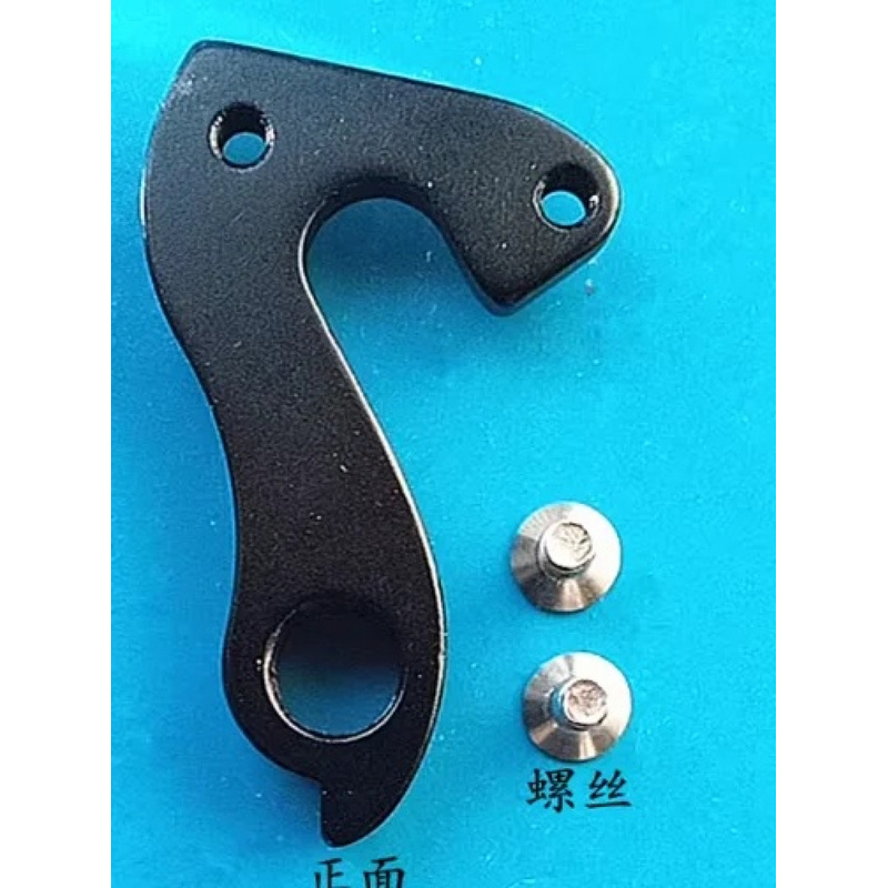 2 個の自転車リアディレイラーハンガードロップアウト、ピナレ - Cycling Gear Hanger のレビューと価格
