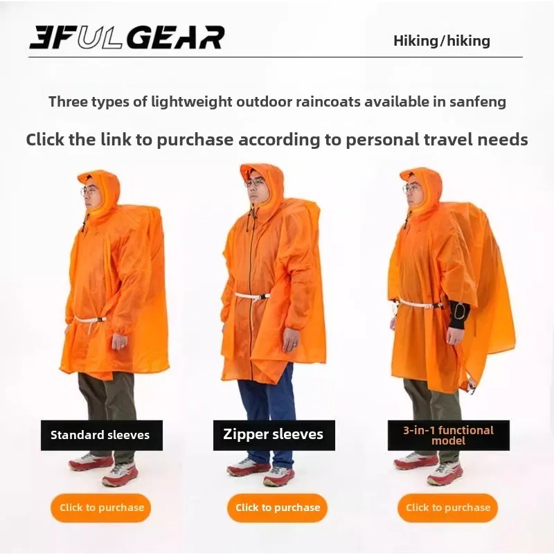 超軽量レインポンチョ 3F UL GEAR 15D/210T - Cycling Gear For Rain のレビューと価格